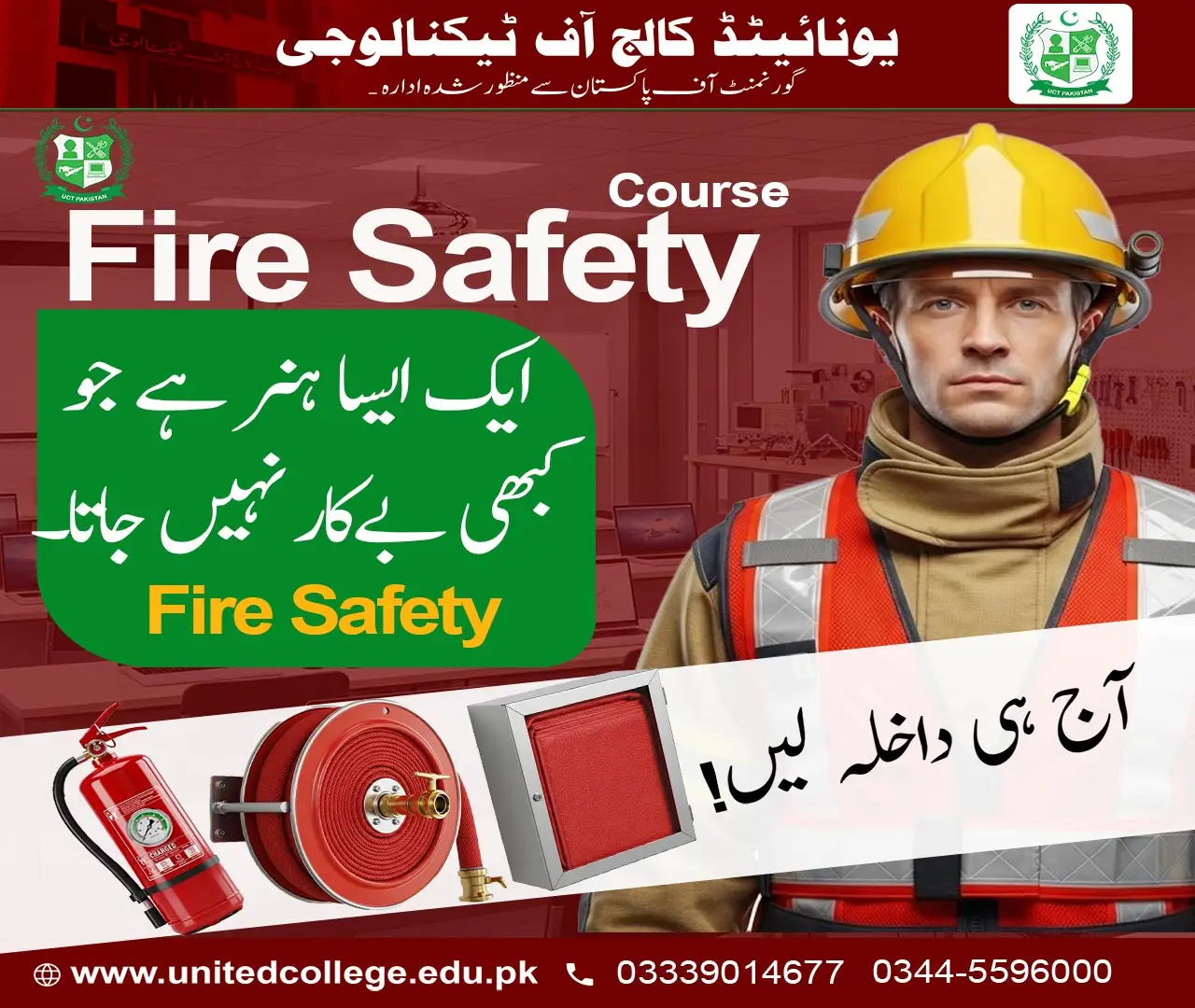 Fire Safety Course in Rawalpindi